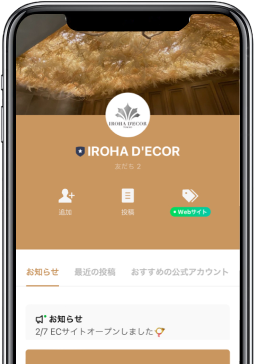 IROHA D’ECOR LINE 公式アカウント