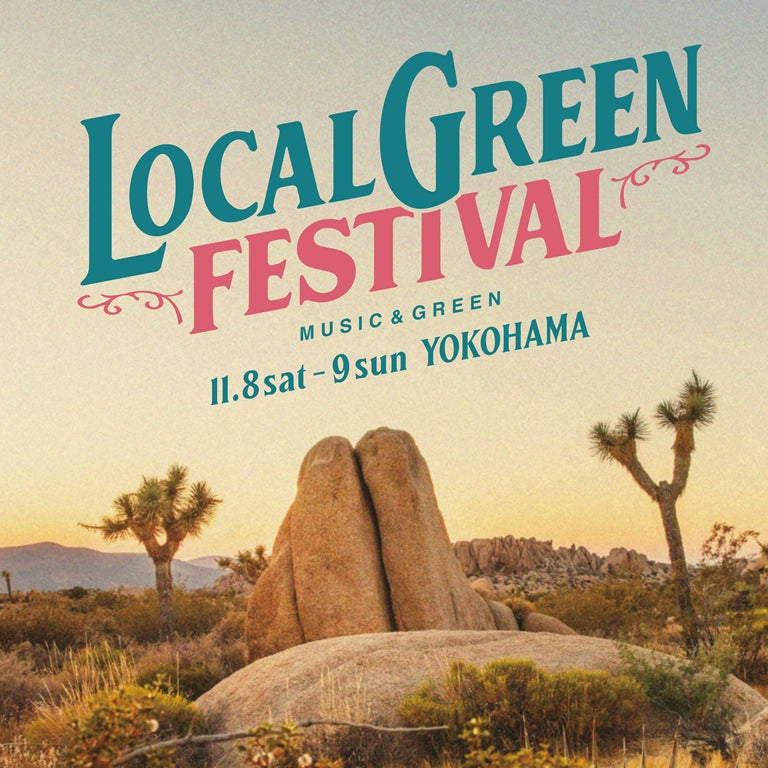 LOCAL GREEN FESTIVAL出店のお知らせ
